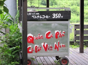 Operated By Vietnamese Brides 69